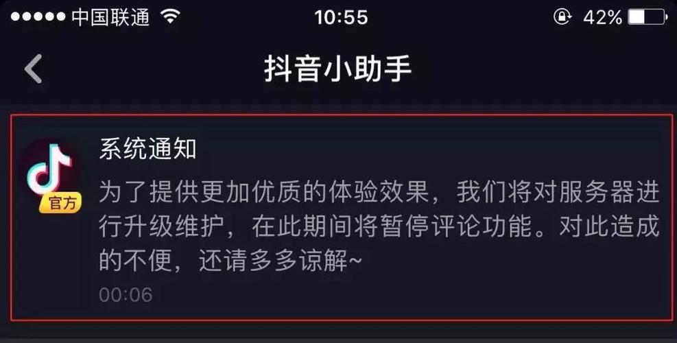 内涵段子为什么封禁(内涵段子为什么封禁时间)