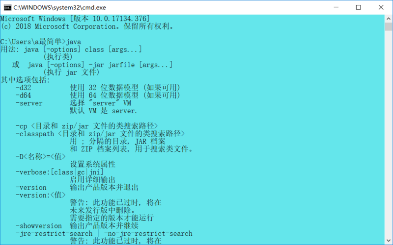 jdk环境变量的配置步骤(jdk1.8环境变量的配置)