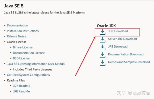 jdk环境变量的配置步骤(jdk1.8环境变量的配置)