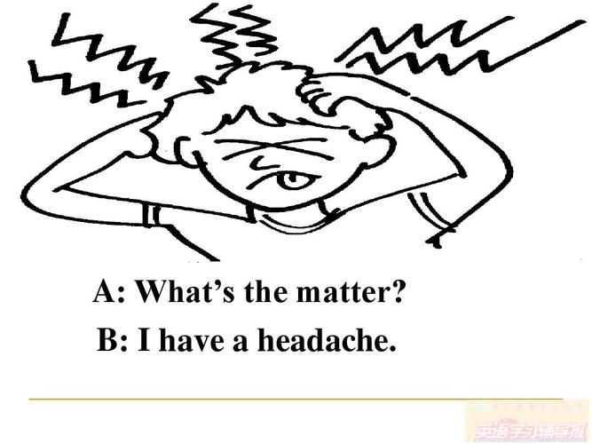 headache用英语怎么说(headach英语怎么读)