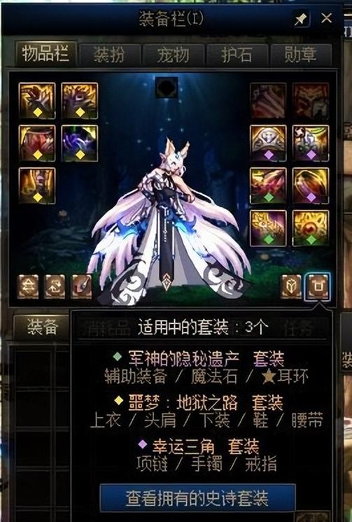 刺客DNF技能改版(刺客dnf戴什么夹)