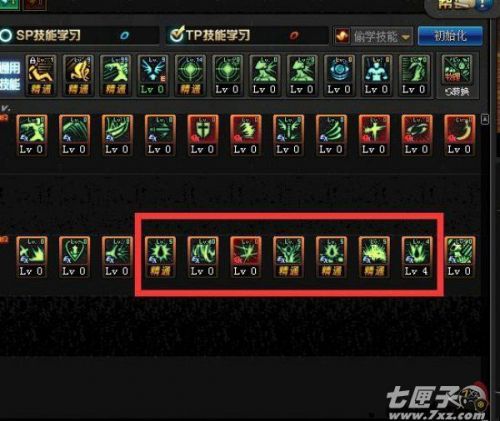 血之狂暴徽章打什么装备(dnf血之狂暴技能详解)
