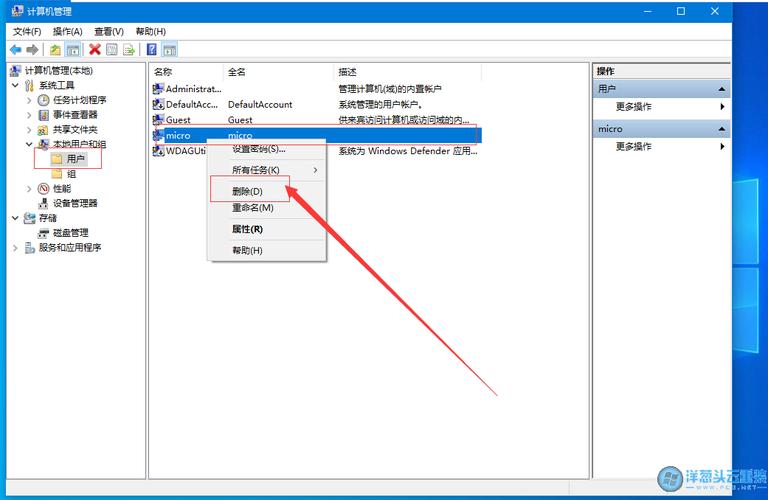 win10自带软件删空间(win10软件删除)