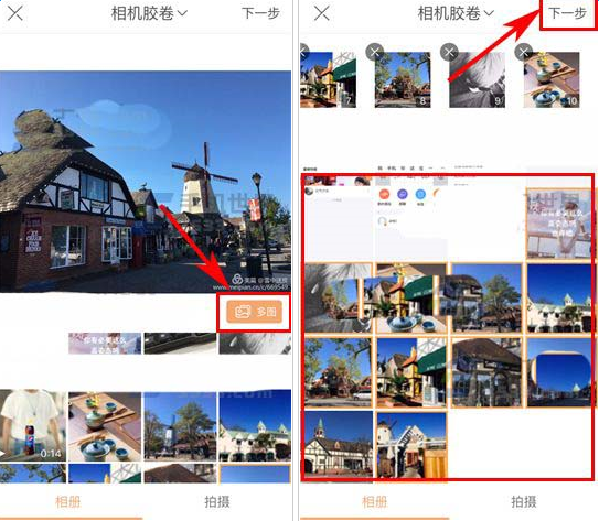 快手怎么做照片影集(快手怎么制作图片集)