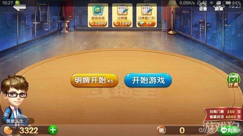 微信斗地主记牌器(微信欢乐斗地主记牌器)