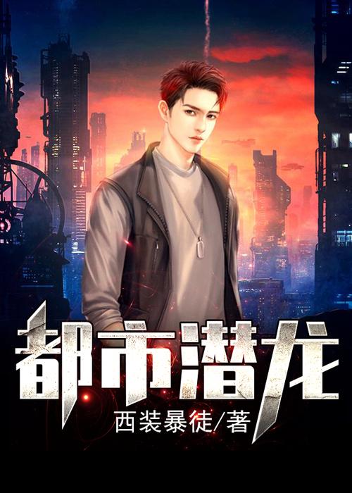 都市之我是创世神小说网(都市之我是创世神笔趣阁)