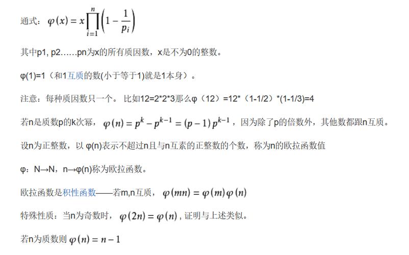 int函数是什么意思(int函数的作用)