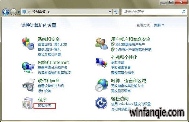 win10自带软件删空间(win10软件删除)