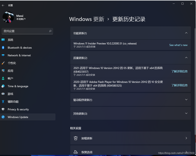 win10专业版和家庭版区别(打游戏win10还是win11好)