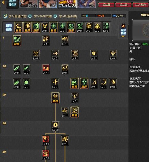2020dnf0氪金的职业推荐(地下城狱血魔神技能加点2020)