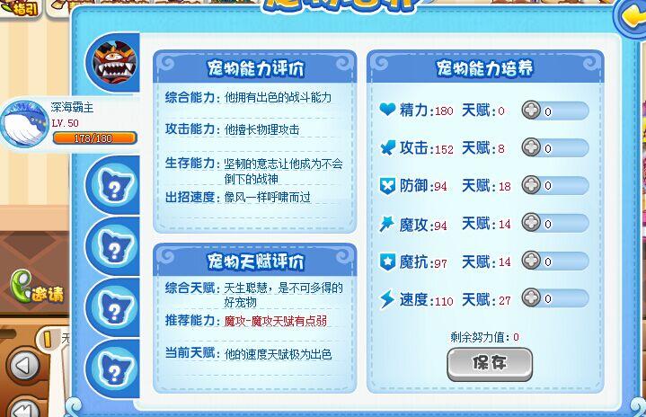 洛克王国玄玉岛历险记(九龙岛怎么打造梦无双)