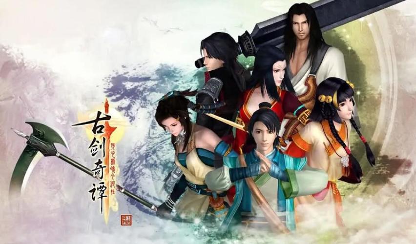 古剑奇谭3存档怎么导入(仙剑奇侠传4的存档在哪)