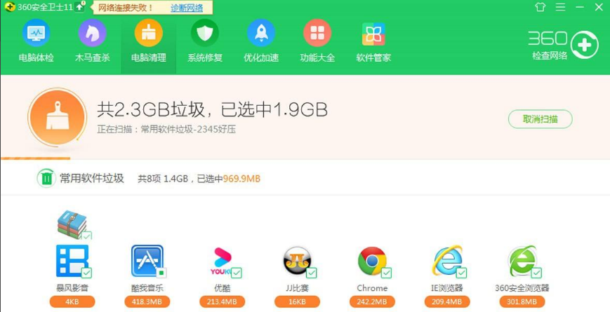 360清理软件恢复(360清理掉的文件怎么恢复)