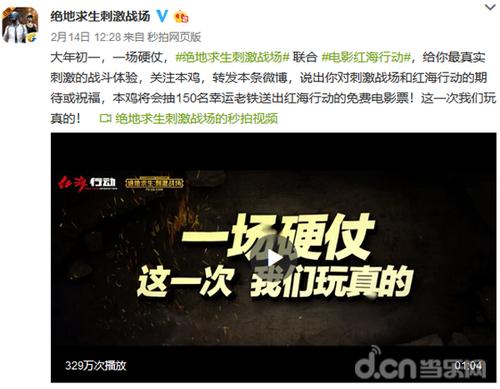 天龙八部的阿朱怎么评价(刺激战场国际服上架时间)