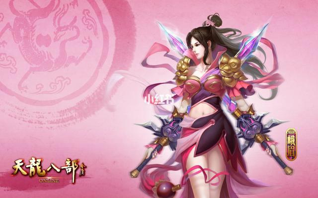 天龙八部的阿朱怎么评价(刺激战场国际服上架时间)