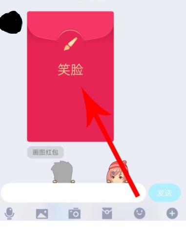 qq红包一字画怎么画(qq红包中的羊怎么画)