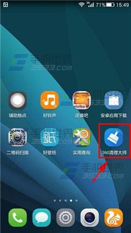 360清理软件恢复(360清理掉的文件怎么恢复)