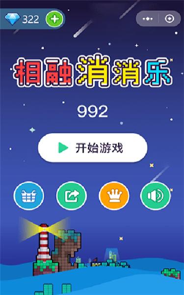 322乐园小游戏(小游戏免费安装)