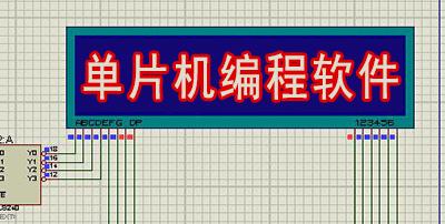 mega单片机用什么软件编程(mega128单片机)