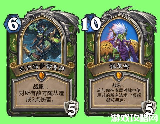 炉石传说法师入门卡组(炉石传说法师萌新卡组)