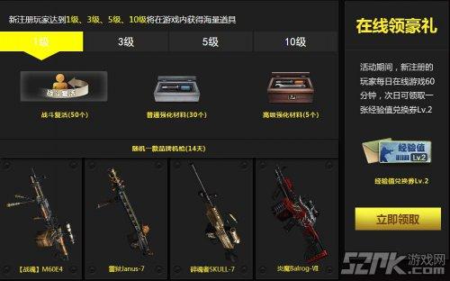 csol送的枪怎么用不了(csol新号怎么快速弄枪)