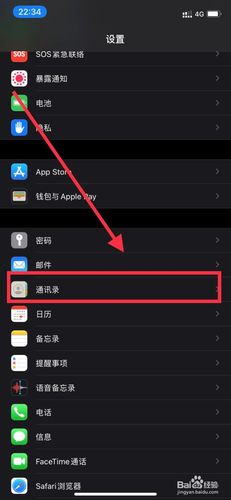 什么软件能把手机变成苹果版本的(什么软件能把手机变成苹果版本的系统)