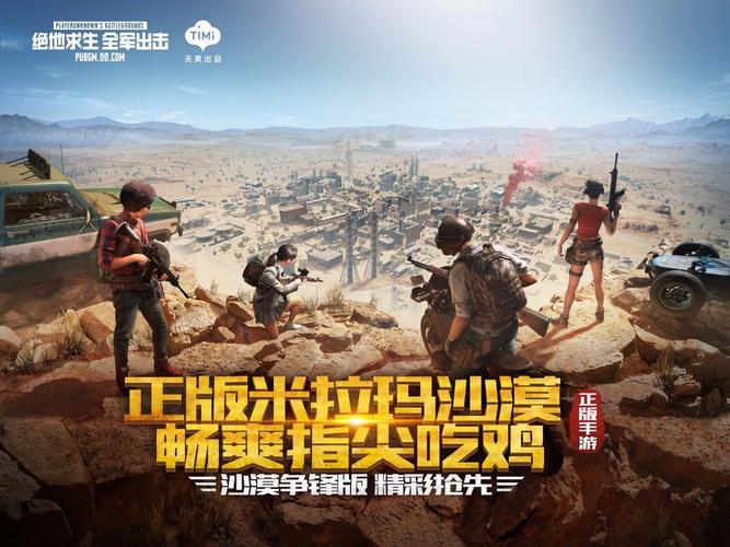 天龙八部的阿朱怎么评价(刺激战场国际服上架时间)
