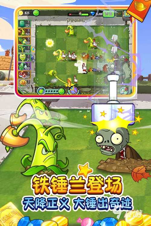 2021年ios十大必玩单机手游(ios单机手游排行榜2021)