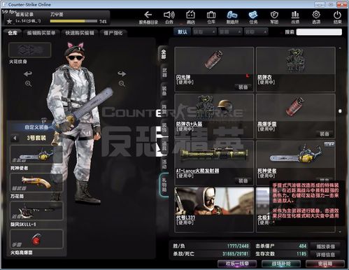 csol送的枪怎么用不了(csol新号怎么快速弄枪)