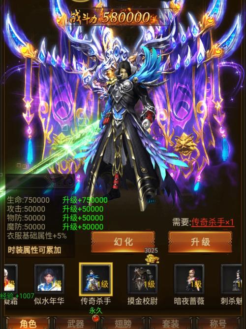 传奇手游版本(传奇手游版本购买网站)