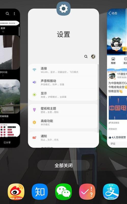 三星软件今天升级(三星官方升级软件)