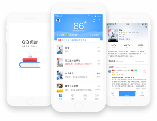 qq阅读在线阅读(qq阅读在线阅读登陆)