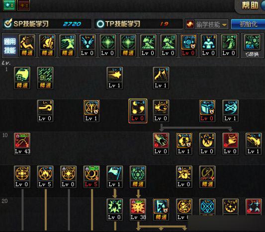 dnf60级召唤师加点(dnf2020召唤pk)