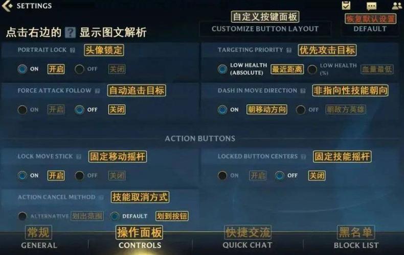 lol手游语音包替换(英雄联盟手游改语音包)