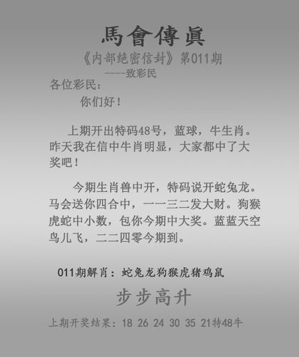 二四六好彩天天免费资料(二四六好彩天天免费资料308K)