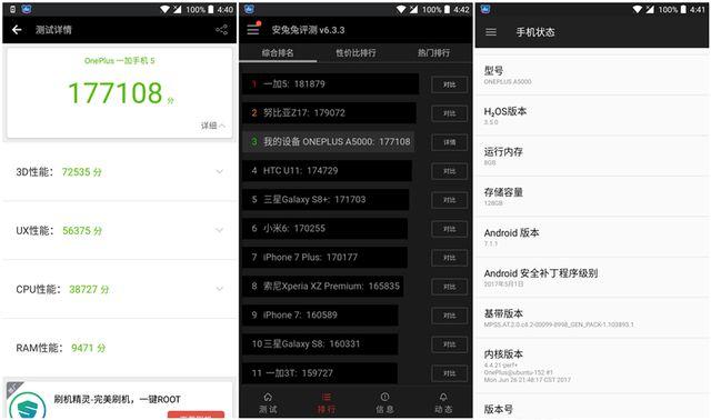 360手机硬件检测(一加怎么进入硬件测试)