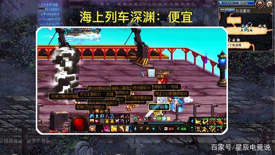 dnf95版本史诗(dnf深渊在哪里打)