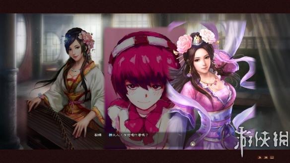 三国志13三女争夫触发条件(三国志13女主角如何怀孕)