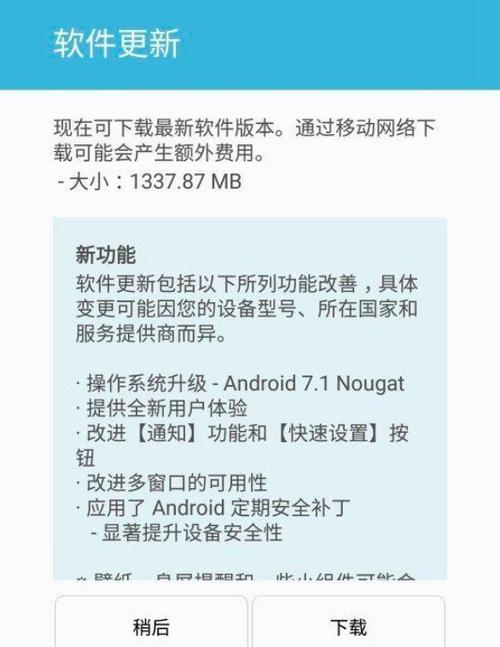 三星软件今天升级(三星官方升级软件)
