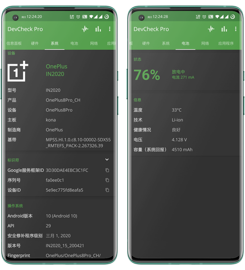 360手机硬件检测(一加怎么进入硬件测试)
