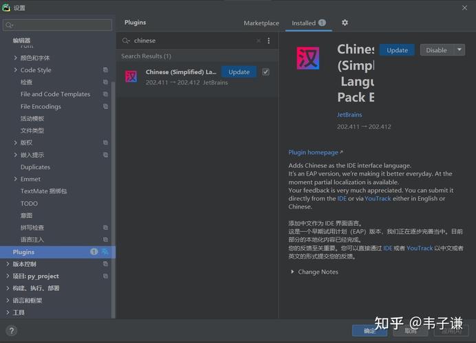 python怎么下载安装(python怎么下载安装包)
