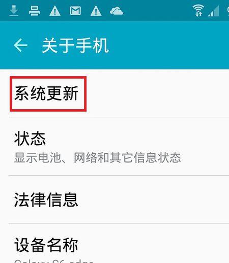 三星软件今天升级(三星官方升级软件)