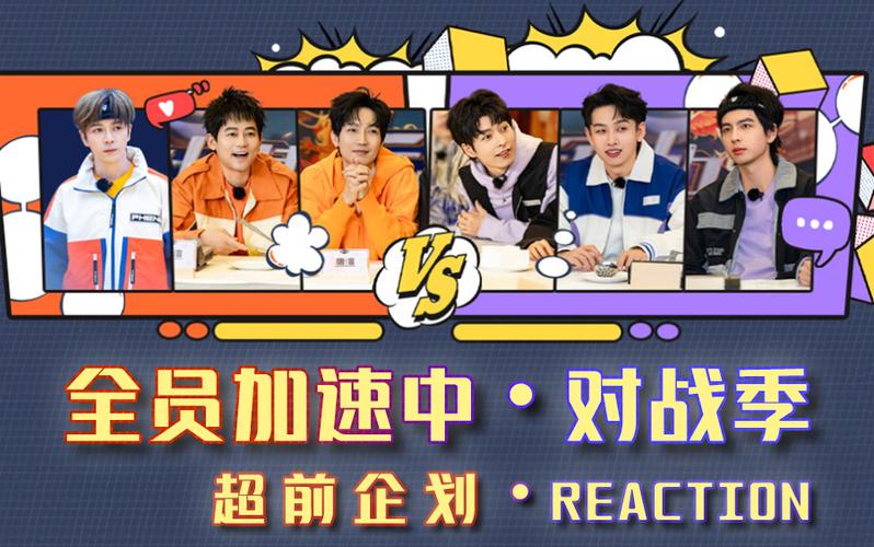 reaction什么意思(reaction网络用语)