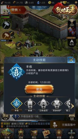 乱世终结战新手攻略：如何明智运用元宝提升游戏实力