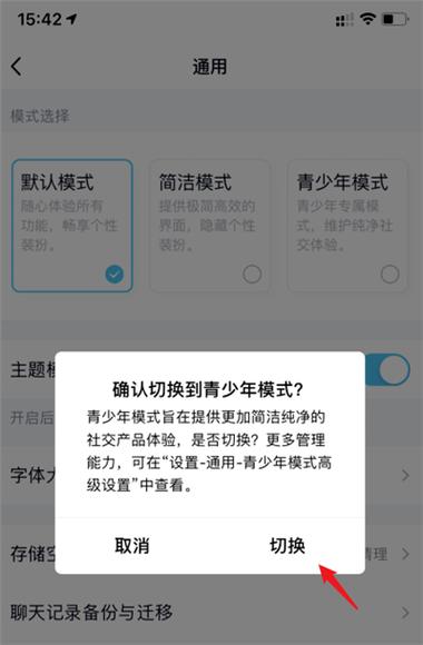 在qq上如何退出登录(勇者斗恶龙3剧情攻略)