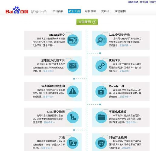 关键词搜索工具(找关键词的工具)