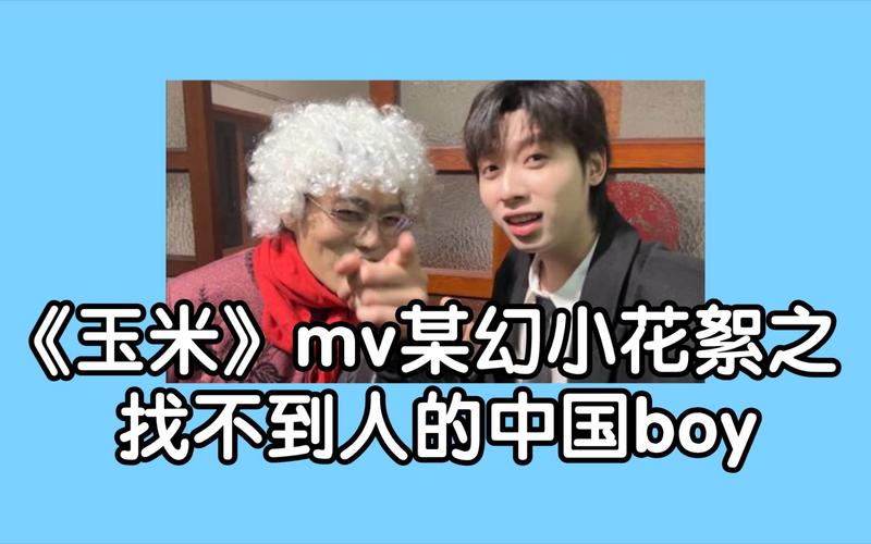 中国boy在哪个软件(中国boy的主页)