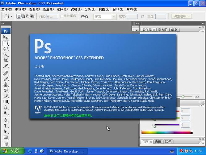 photoshopcs3和cs6区别(pscs3和pscs6有什么区别)