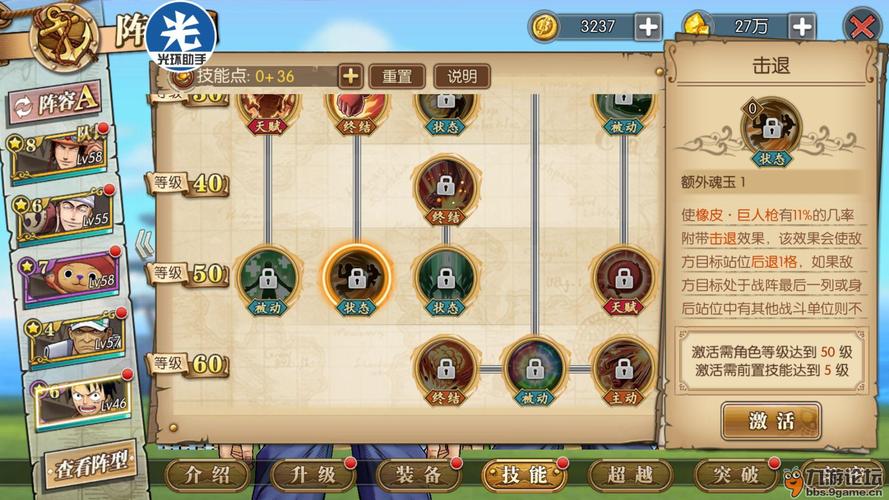 10人英雄toc攻略(10人普通icc攻略)
