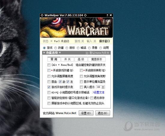 加加魔兽助手官方(魔兽世界手机助手)